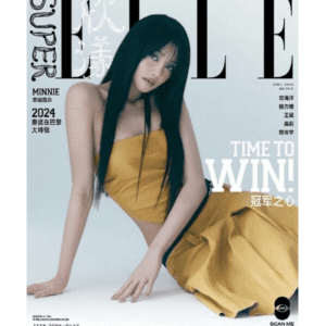 SUPER ELLE 2024.04 (COVER: MINNIE / CONTENT : MINNIE)
