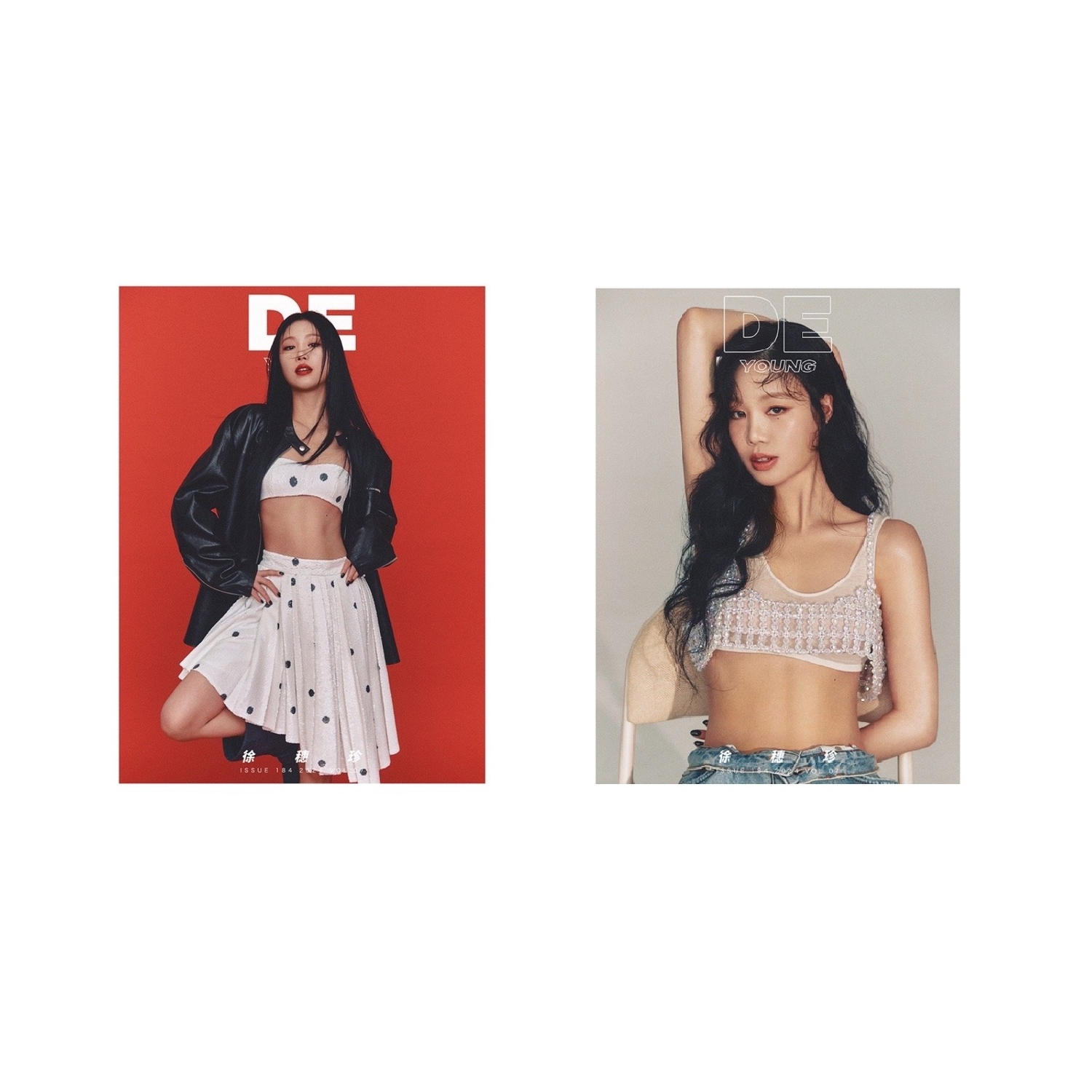 DELING 2024.04 (COVER : SOOJIN / CONTENT : SOOJIN)