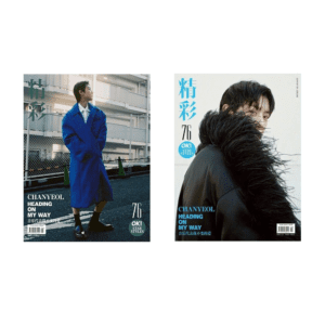 OK! CHINA 20204.04 (COVER : CHANYEOL / CONTENT : CHANYEOL)