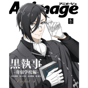 ANIMAGE 2024.06 (COVER : BLACK BUTLER / CONTENT : BLACK BUTLER)