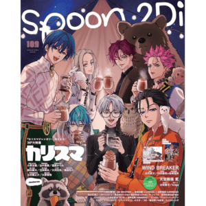 spoon.2Di VOL.109