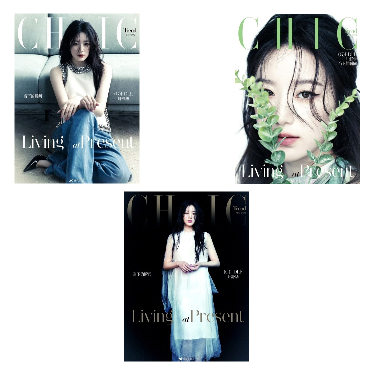 CHIC 2024.05 (COVER : (G)I-DLE - SHUHUA / CONTENT : (G)I-DLE - SHUHUA)