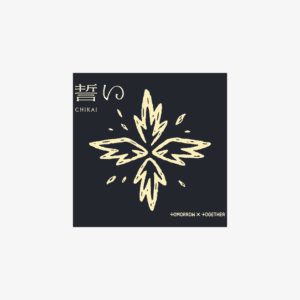 [TXT] CHIKAI (LIMITED EDITION A)