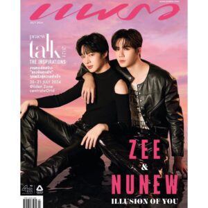 PRAEW MAGAZINE 2024.07 (COVER : ZEE & NUNEW / CONTENT : ZEE & NUNEW)