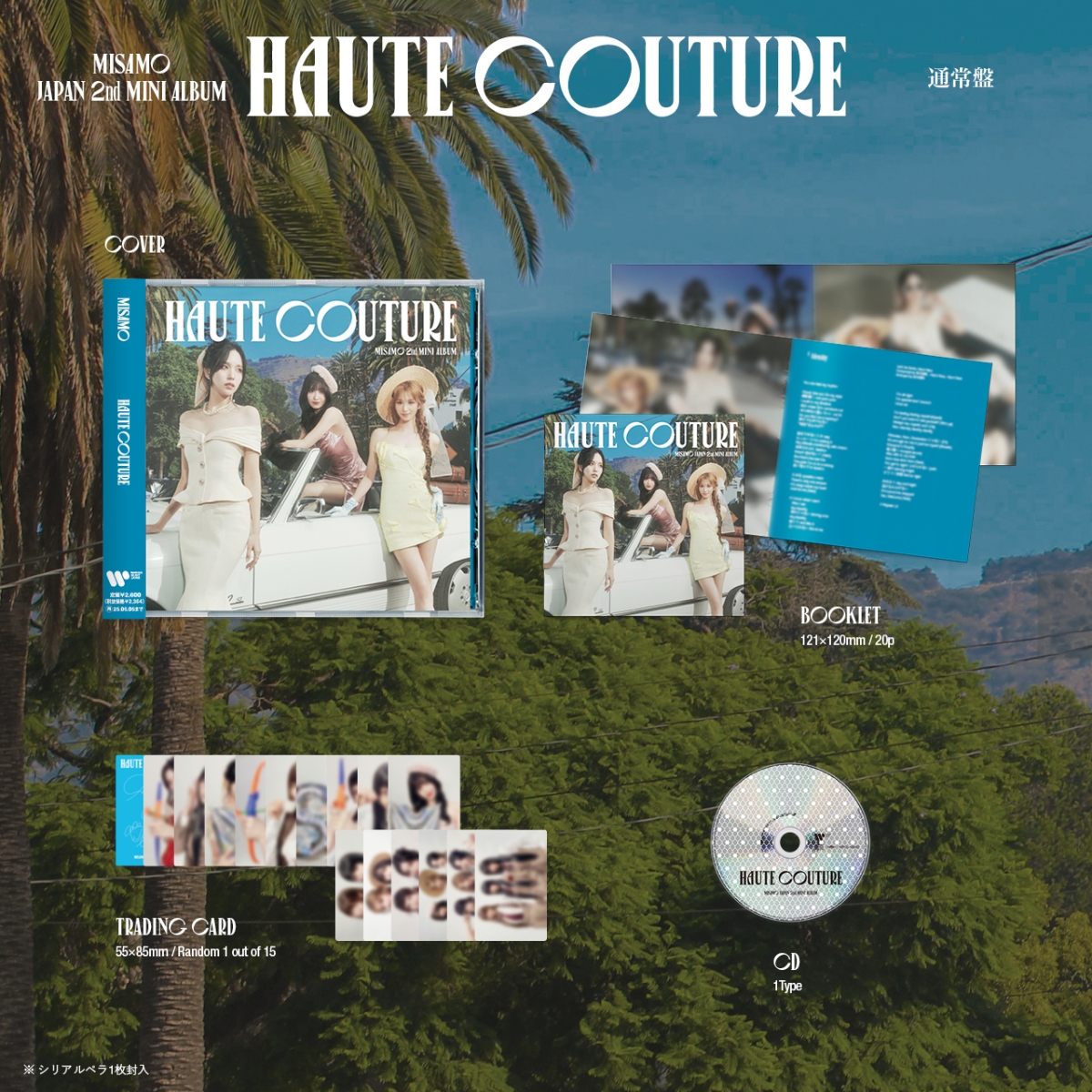 MISAMO – HAUTE COUTURE [MINA Edition / First Press Limited CD] main image 1
