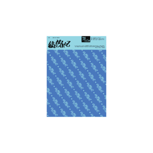 [TWS] (WEVERSE SHOP) はじめまして (LIMITED EDITION A) (JAPAN 1ST SINGLE ALBUM)