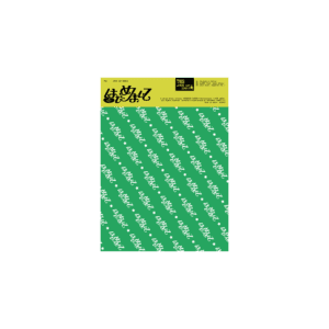 [TWS] (WEVERSE SHOP) はじめまして (LIMITED EDITION B) (JAPAN 1ST SINGLE ALBUM)