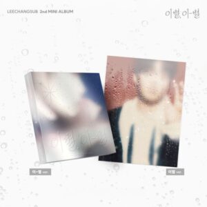 [LEE CHANG SUB] (APPLEMUSIC) 이별, 이-별 (STANDARD VER.)